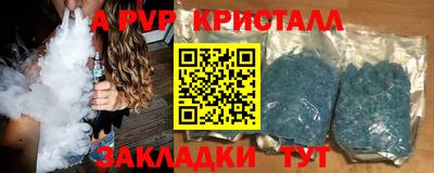скорость mdpv Гагарин
