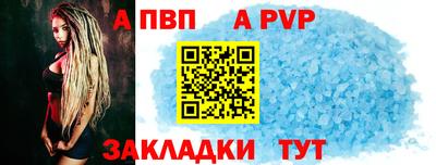 скорость mdpv Гагарин