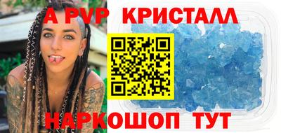 скорость mdpv Гагарин