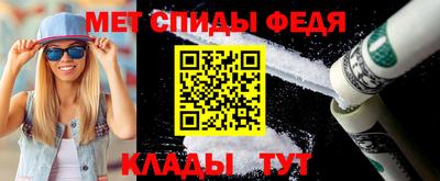 скорость mdpv Гагарин