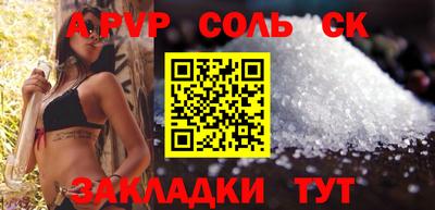 скорость mdpv Гагарин