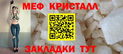 прущие крисы Гай