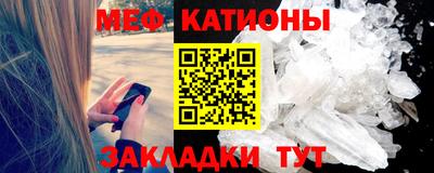 скорость mdpv Гагарин