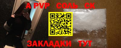 скорость mdpv Гагарин