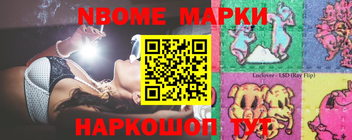 Кыштым  ЛСД экстази  Вход с VPN  LSD-25 экстази ecstasy 