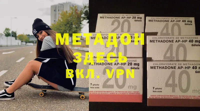 kraken сайт  Кыштым  Метадон methadone 