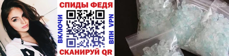 МЕТАМФЕТАМИН мет  Кыштым 