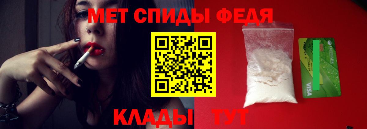 Кыштым  Первитин пудра  Вход с VPN 