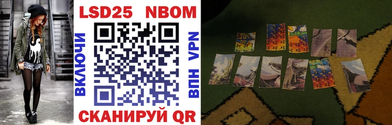 shop официальный сайт  Кыштым  Марки N-bome 1,5мг 
