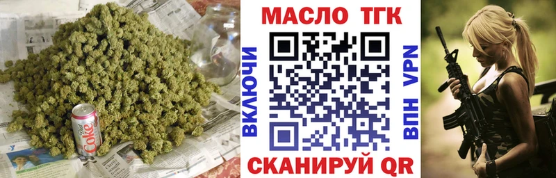 Дистиллят ТГК THC oil  hydra маркетплейс  Кыштым  где купить наркоту 
