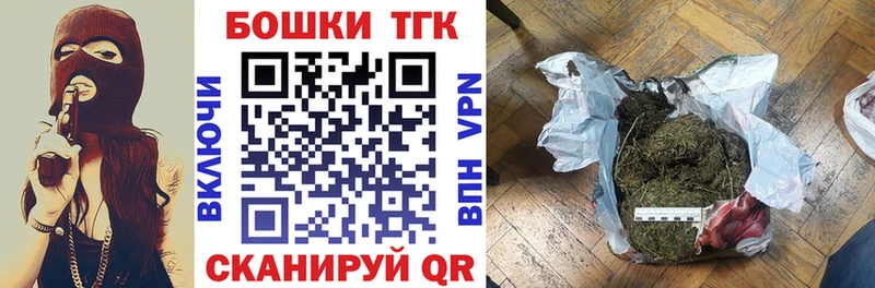 Конопля семена  omg ссылка  Кыштым  дарк нет клад  как найти закладки 