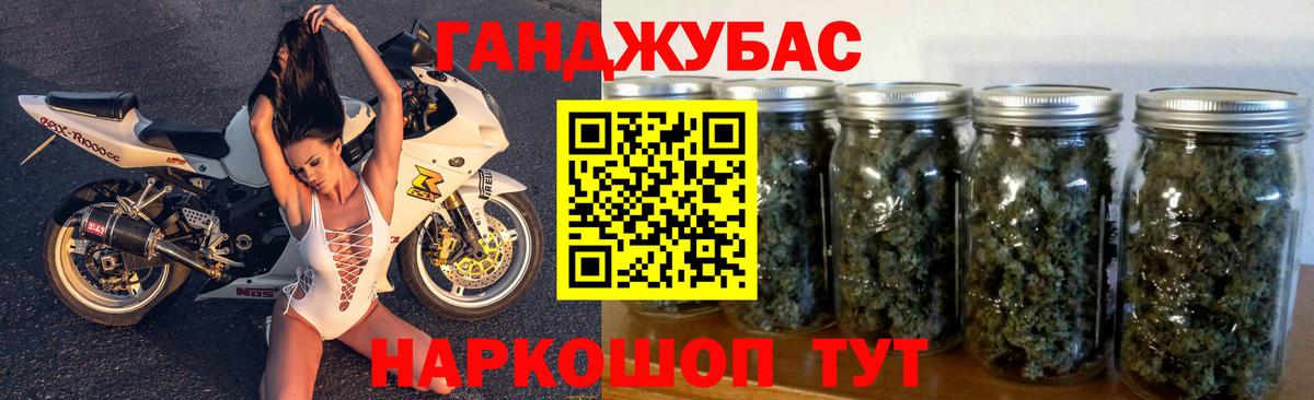 Конопля гибрид  МАРИХУАНА семена  Канабис THC 21%  Кыштым  Вход с VPN 